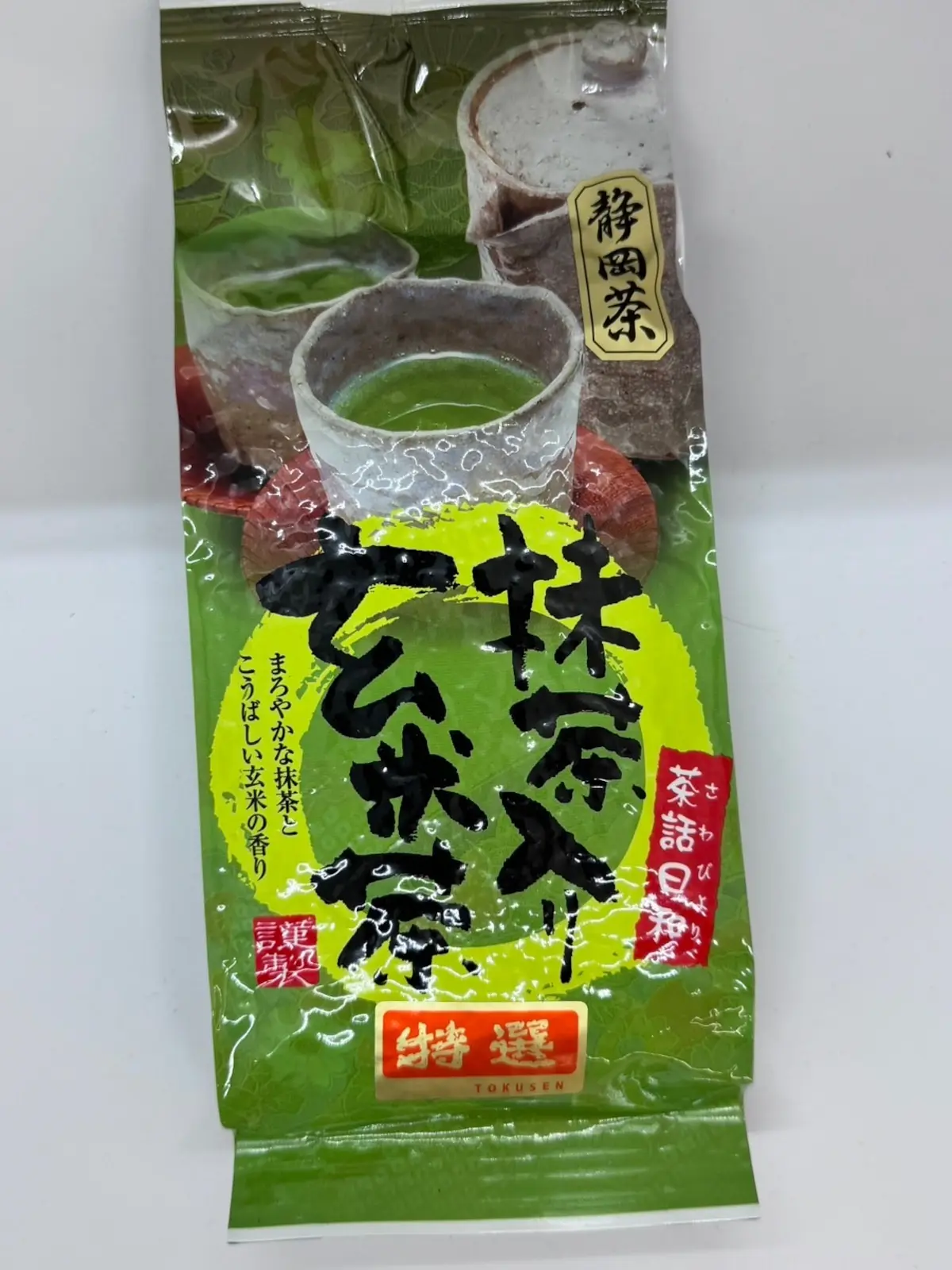 말차 현미차